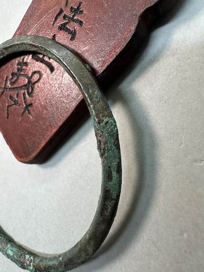 清-民国-建国｜老铜器专场.伍 宋辽契丹素面青铜臂环