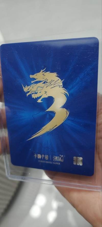 秋原瞳的小店第四十三期——年中大促！！！捡漏进货来！！！ 卡游三国漆彩——周瑜