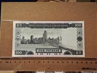 澳门纸币专场 (更改为星期一晚上6点开拍)  澳门币 1992大西洋100元 首发冠 AA47203