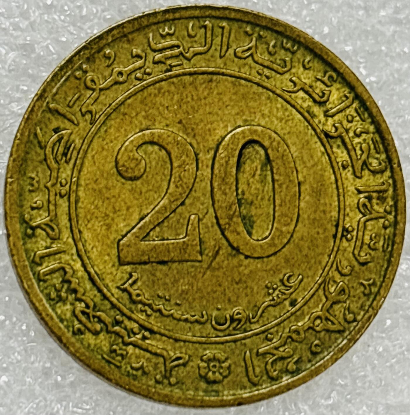 文馨钱币收藏第 302 场，国外回流老铜币，中东阿拉伯地区，拉美等国货币，30 号 1 号二连拍，长期接代拍业务，预计 4 月 4-5 号发货