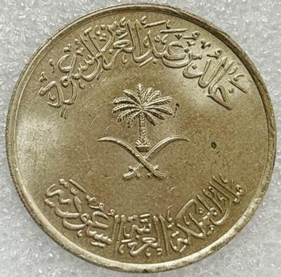 文馨钱币收藏第 302 场，国外回流老铜币，中东阿拉伯地区，拉美等国货币，30 号 1 号二连拍，长期接代拍业务，预计 4 月 4-5 号发货 原光好品沙特阿拉伯 100 哈拉拉