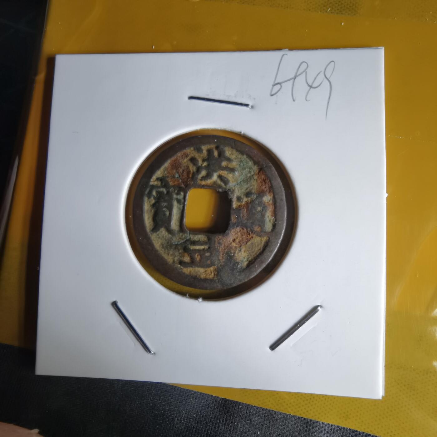 沼泽如烟--第1069场