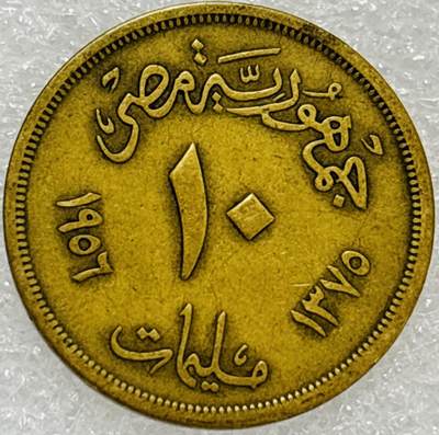 文馨钱币收藏第 302 场，国外回流老铜币，中东阿拉伯地区，拉美等国货币，30 号 1 号二连拍，长期接代拍业务，预计 4 月 4-5 号发货 1956 年埃及 10 皮阿斯特铜币，人面狮身像