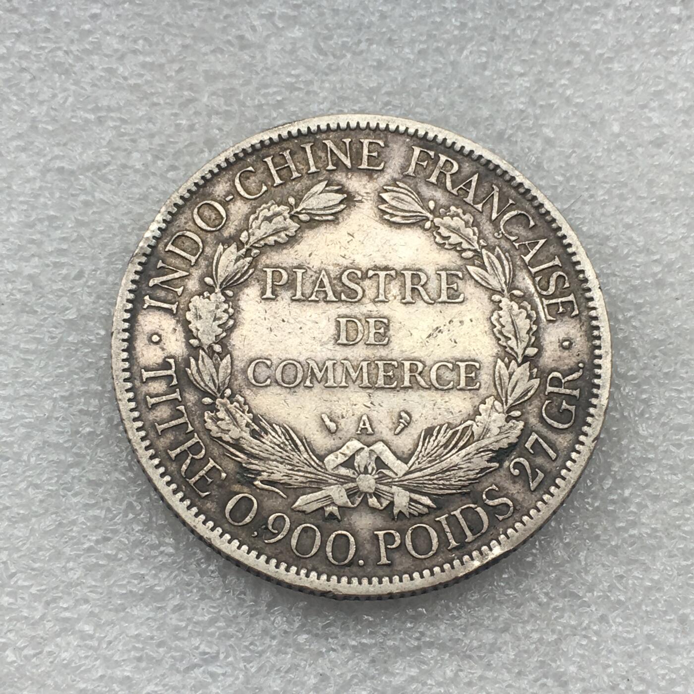 世界钱币专场拍卖 每周二开拍