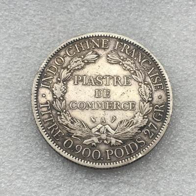 世界钱币专场拍卖 每周二开拍 1900年法属坐洋女神一元银币 