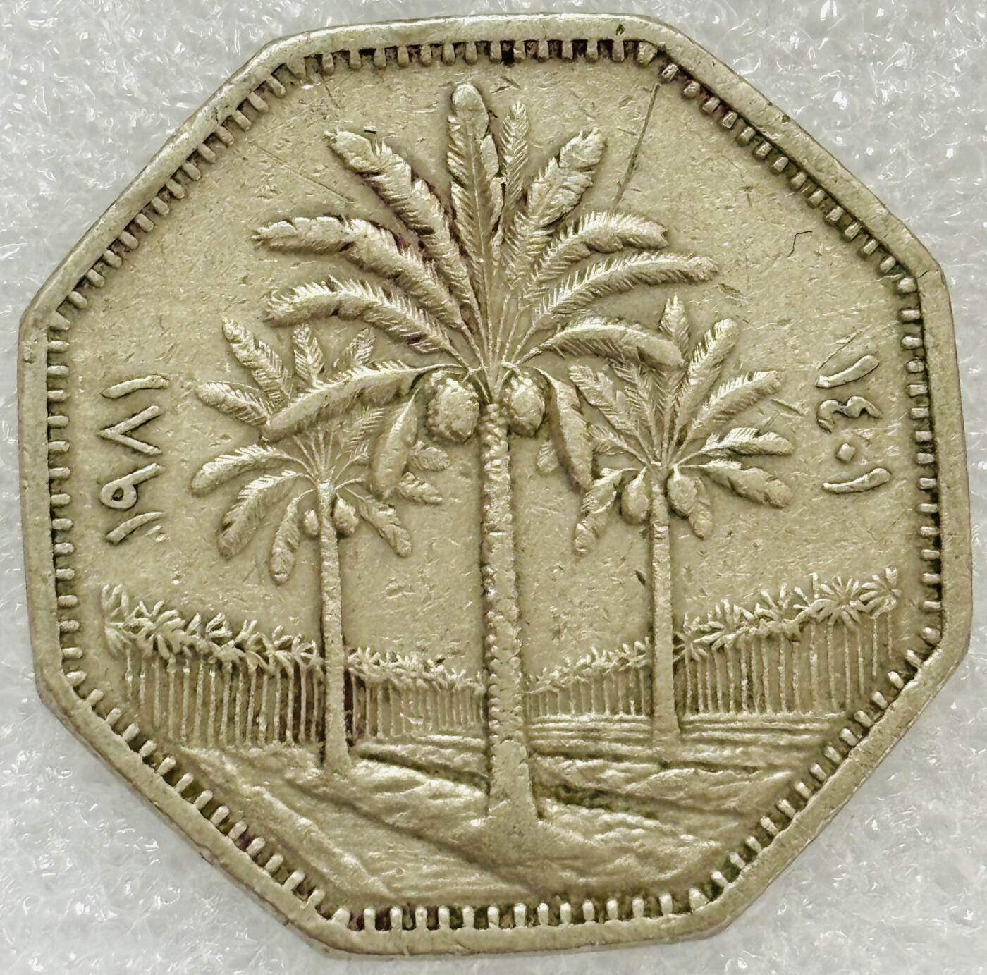 文馨钱币收藏第 302 场，国外回流老铜币，中东阿拉伯地区，拉美等国货币，30 号 1 号二连拍，长期接代拍业务，预计 4 月 4-5 号发货