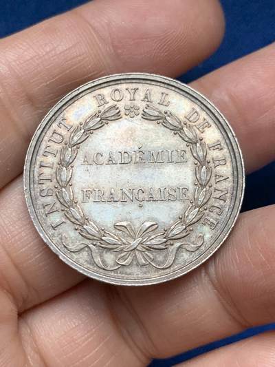 《竞宝斋》第485场 周日，周一，周二 3场连拍 （全场包邮）20级店铺 欢迎送拍 法国路易十八头像皇家学院银质代币，14.3g，32.5mm，早期无边铭