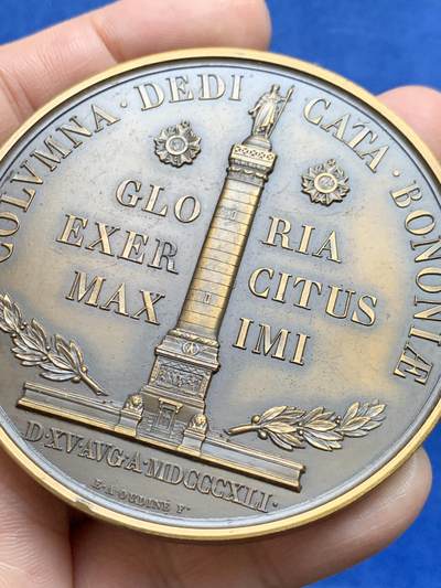 《竞宝斋》第485场 周日，周一，周二 3场连拍 （全场包邮）20级店铺 欢迎送拍 法国路易斯菲利普一世博洛尼亚柱纪念大铜章 159.7克 67.5mm 丰饶角铜标