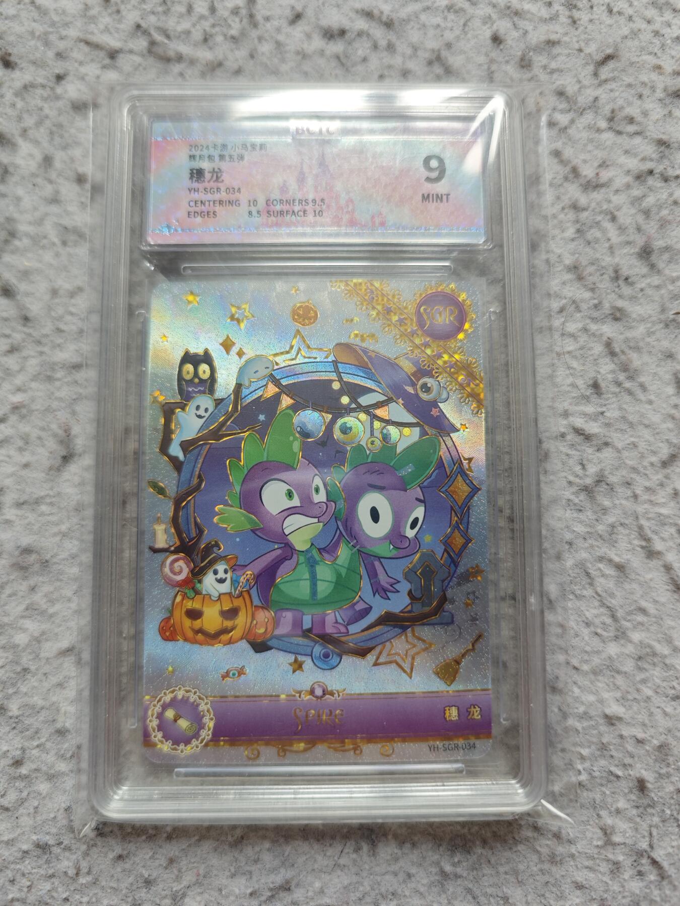 【随心含颖卡拍58期】卡游/集卡社/卡卡沃 抽卡机专场拍卖【无佣金】