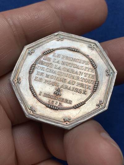 《竞宝斋》第485场 周日，周一，周二 3场连拍 （全场包邮）20级店铺 欢迎送拍 法国八角银质代币，巴黎火灾保险公司，19.25g，35.6mm，1842-1845船首边铭