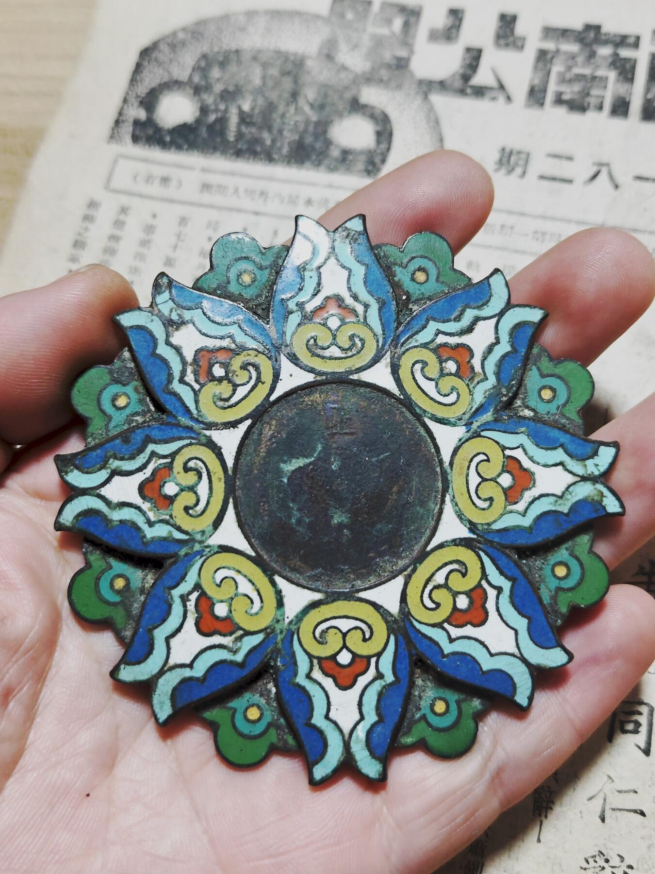 勋章徽章奖章纪念章杂项拍卖