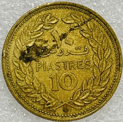 文馨钱币收藏第 302 场，国外回流老铜币，中东阿拉伯地区，拉美等国货币，30 号 1 号二连拍，长期接代拍业务，预计 4 月 4-5 号发货 1969 年黎巴嫩 25 皮阿斯特铜币