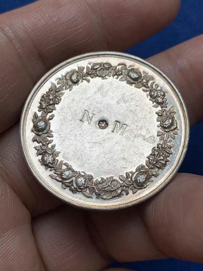 《竞宝斋》第485场 周日，周一，周二 3场连拍 （全场包邮）20级店铺 欢迎送拍 法国结婚纪念银章，16.22g，33.6mm，1879年仅铸造一年烟斗边铭