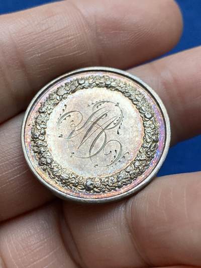 《竞宝斋》第485场 周日，周一，周二 3场连拍 （全场包邮）20级店铺 欢迎送拍 法国婚礼纪念银章，9.9g，27.4mm，油灯银标，1872年使用刻字。