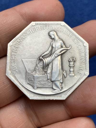 《竞宝斋》第485场 周日，周一，周二 3场连拍 （全场包邮）20级店铺 欢迎送拍 法国八角银章，法属印度支那、霍姆贝格和法国殖民地金融协会，奥克塔夫·霍姆伯格头像，印度支那银行行长，22.94g，36.3mm，丰饶角1argent边铭