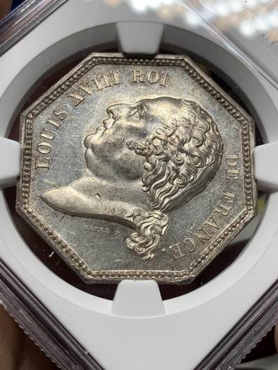 《竞宝斋》第485场 周日，周一，周二 3场连拍 （全场包邮）20级店铺 欢迎送拍 NGC MS63 法国路易十八头像综合保险公司八角银质代币，带珠圈早期无边铭版本