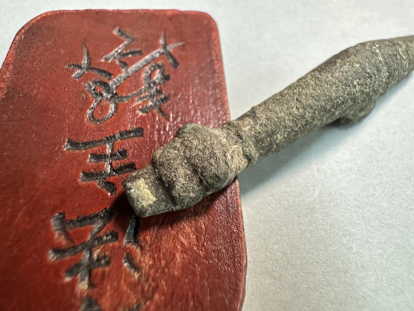 清-民国-建国｜老铜器专场.伍