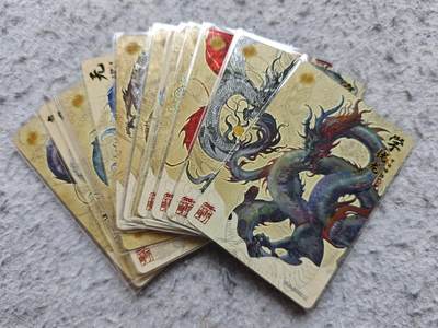 【随心含颖卡拍58期】卡游/集卡社/卡卡沃 抽卡机专场拍卖【无佣金】 卡游 独行 龙24张不缺卡