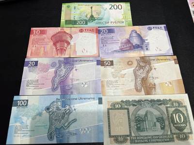 《外钞收藏家》第六百三十一期（五一假期场）（长期征集拍品、欢迎藏友们联系合作） 俄罗斯200卢布+澳门新钞5张都是全新 、1977年汇丰10元全新有潮 一起