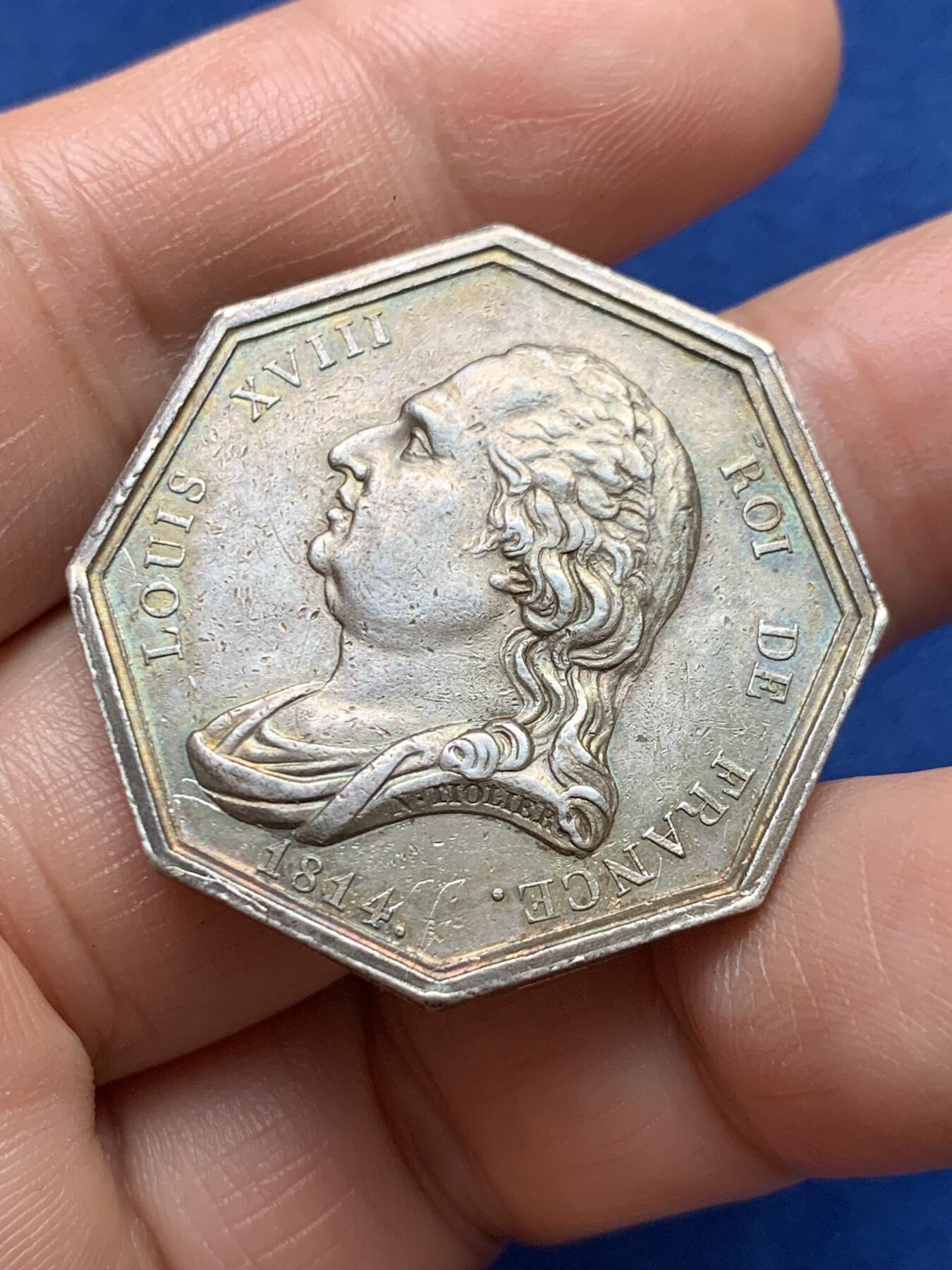 《竞宝斋》第485场 周日，周一，周二 3场连拍 （全场包邮）20级店铺 欢迎送拍