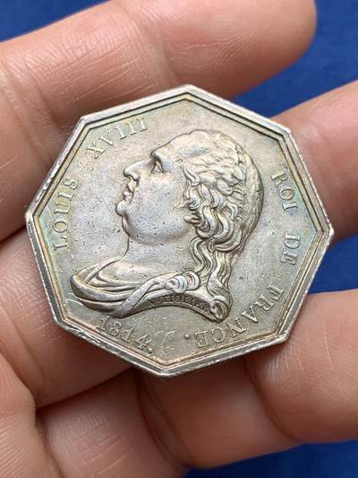 《竞宝斋》第485场 周日，周一，周二 3场连拍 （全场包邮）20级店铺 欢迎送拍 法国路易十八头像巴黎证券交易所八角银质代币，16.82g，32.4mm，早期无边铭