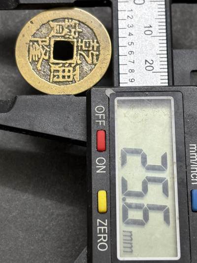 文馨钱币收藏第 302 场，国外回流老铜币，中东阿拉伯地区，拉美等国货币，30 号 1 号二连拍，长期接代拍业务，预计 4 月 4-5 号发货 传世黄亮乾隆通宝宝济局，大宝济阔乙乾，八级币，存世量非常少，乾隆三年就停铸了，物以稀为贵