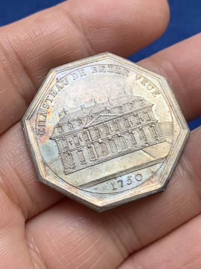 《竞宝斋》第485场 周日，周一，周二 3场连拍 （全场包邮）20级店铺 欢迎送拍 法国八角银质代币，巴黎造币厂与蓬巴杜夫人的贝尔维尤城堡，14.05g，32.9mm，早期无边铭