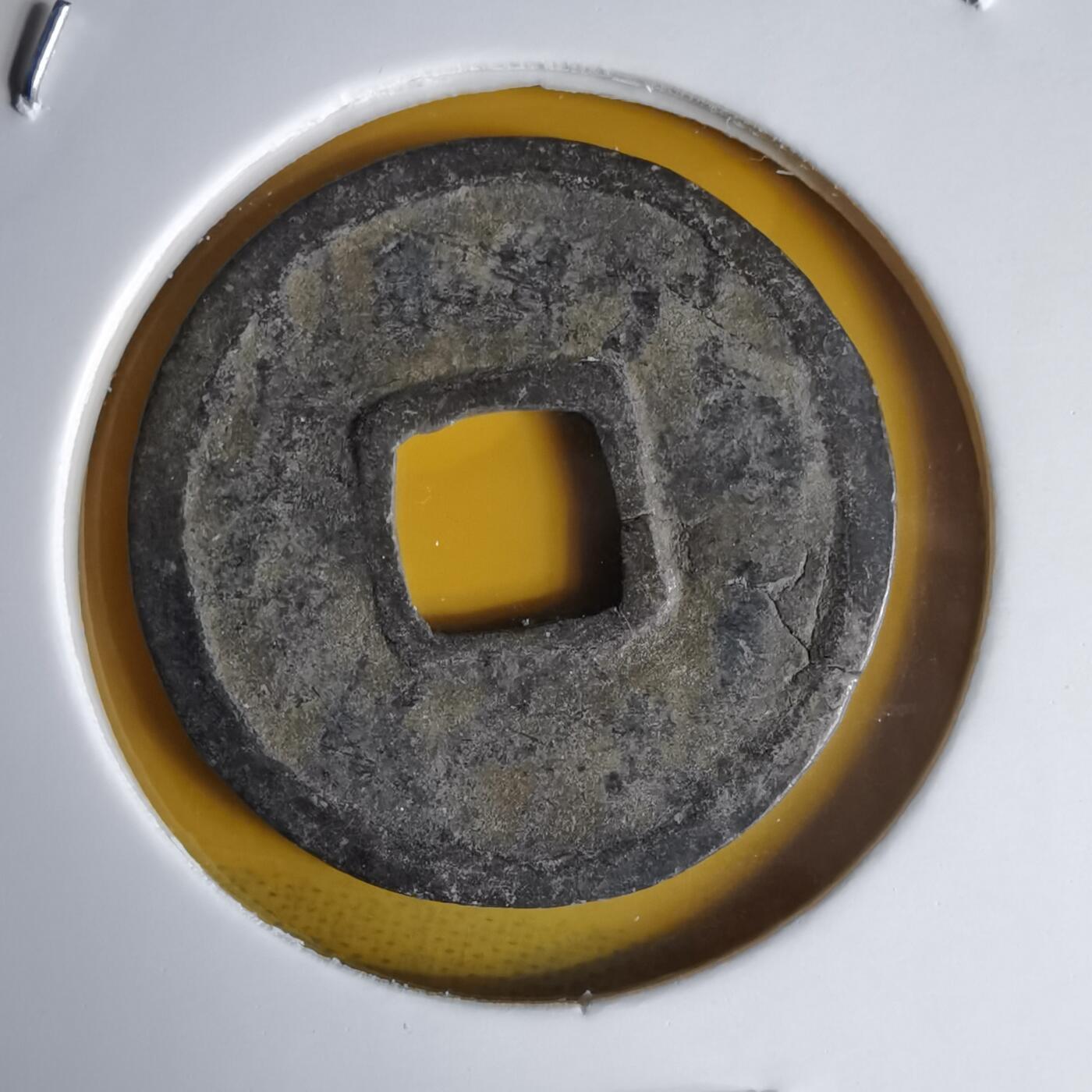 沼泽如烟--第1069场