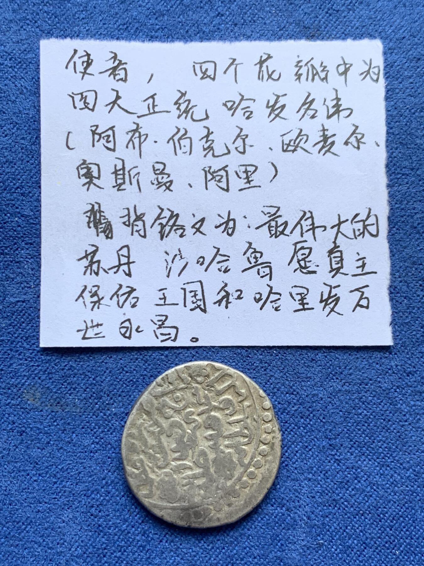 《竞宝斋》第483场 周日，周一，周二 3场连拍 （全场包邮）20级店铺 欢迎送拍