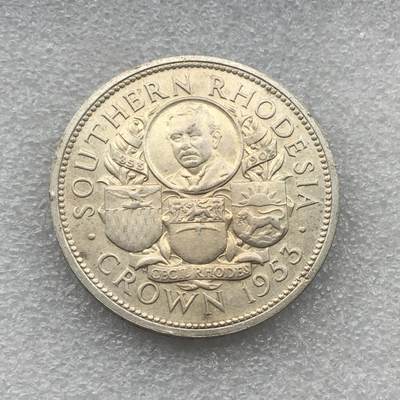 世界钱币专场拍卖 每周二开拍 1953年南罗德西亚伊丽莎白二世1克朗银币 28.2克