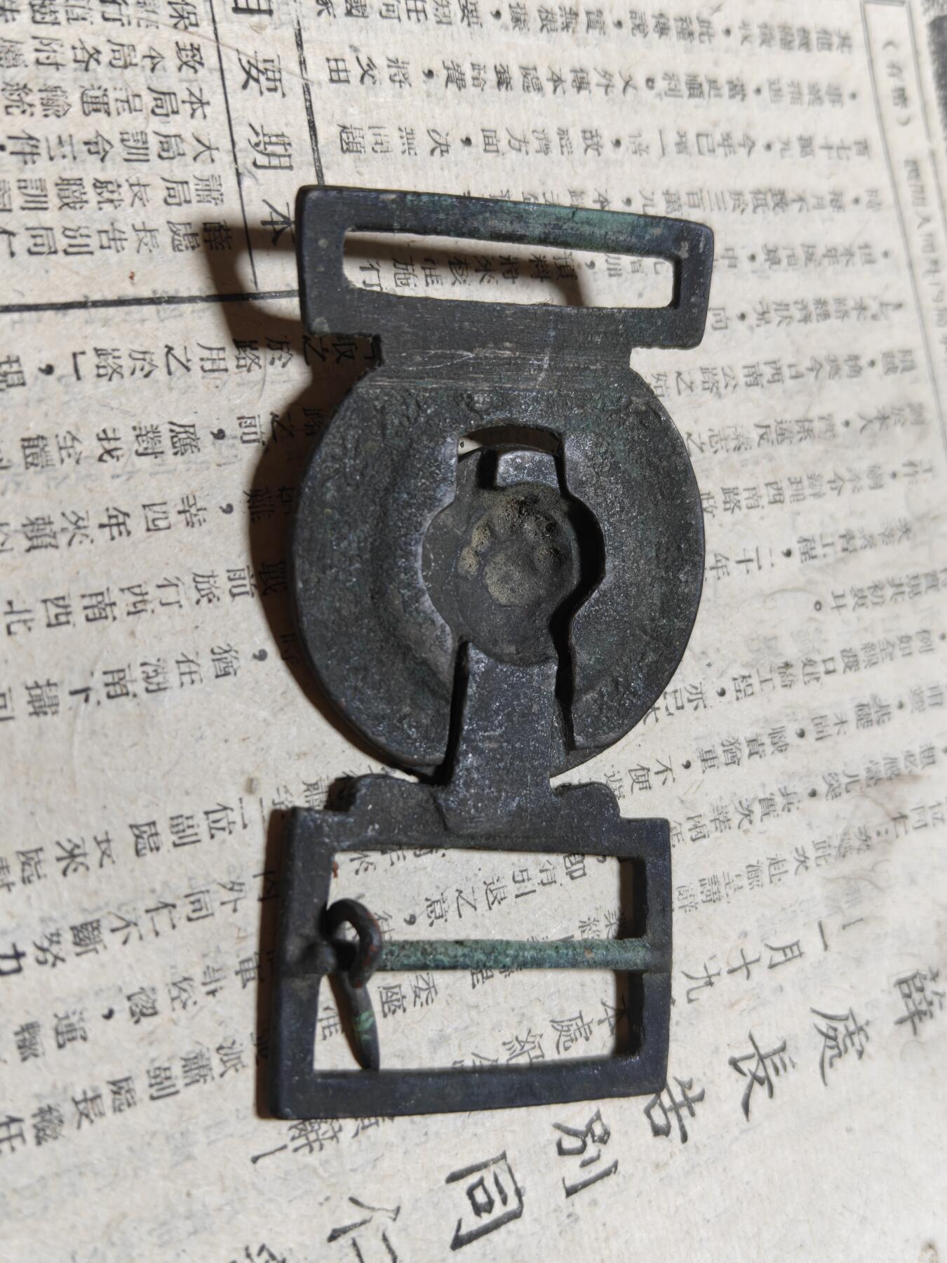 勋章徽章奖章纪念章杂项拍卖