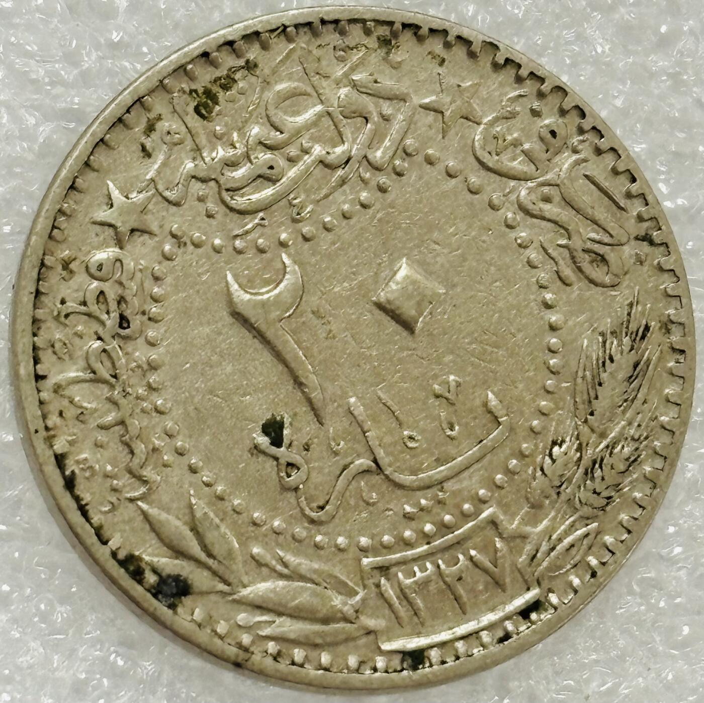 文馨钱币收藏第 302 场，国外回流老铜币，中东阿拉伯地区，拉美等国货币，30 号 1 号二连拍，长期接代拍业务，预计 4 月 4-5 号发货