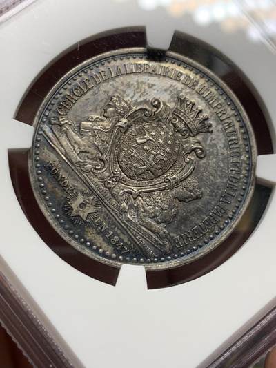 《竞宝斋》第485场 周日，周一，周二 3场连拍 （全场包邮）20级店铺 欢迎送拍 NGC MS63 法国巴黎书商、印刷和文具协会银质代币，书商和印刷商的手臂由狮身人面的格里芬守护