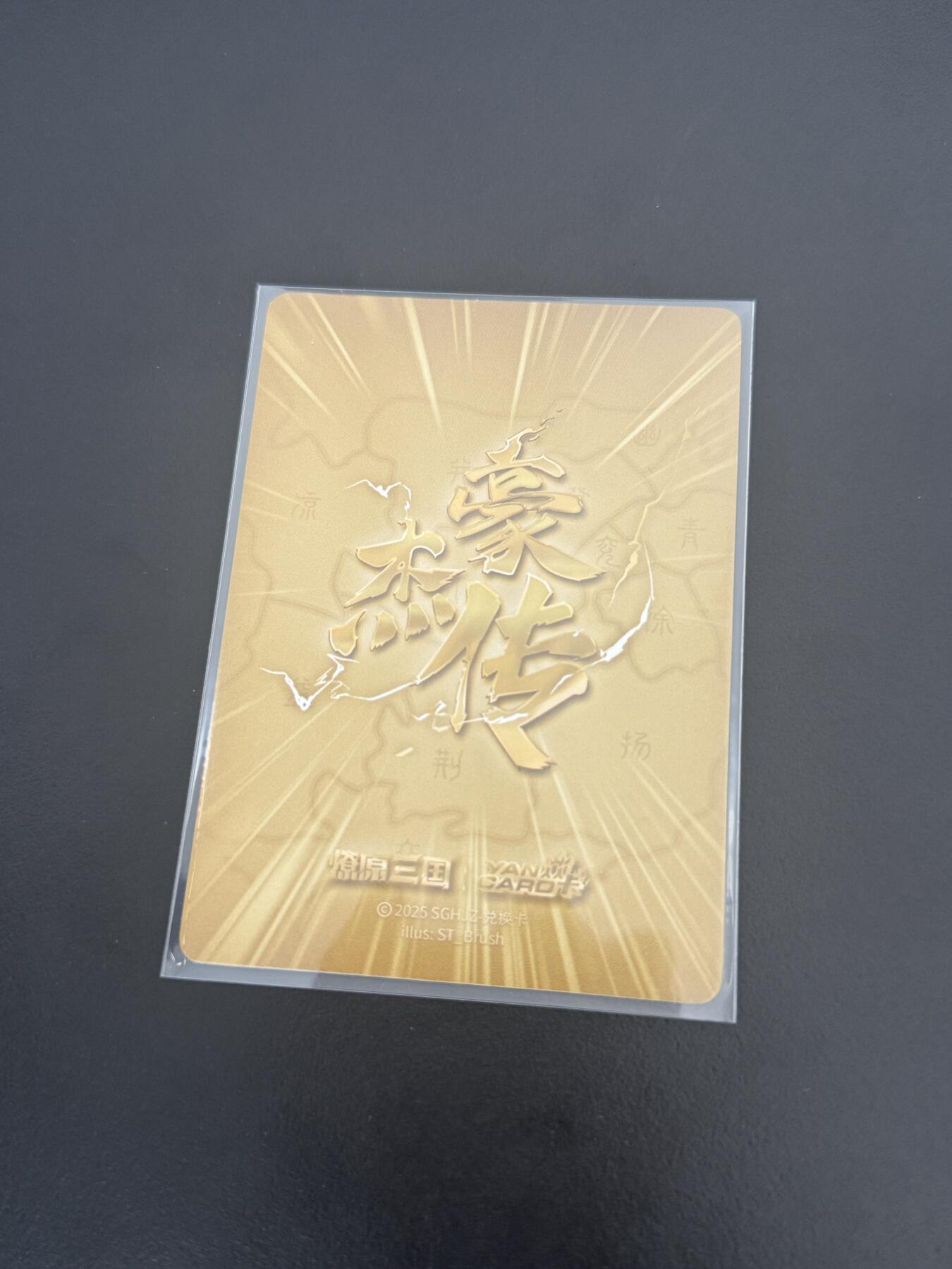 新人开拍，拍品少，人气低，全是漏，结束快！