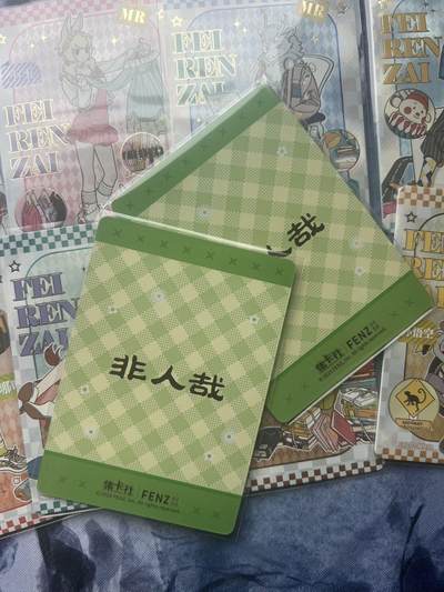【随心含颖卡拍58期】卡游/集卡社/卡卡沃 抽卡机专场拍卖【无佣金】 集卡社 非人哉 mr 10张全 