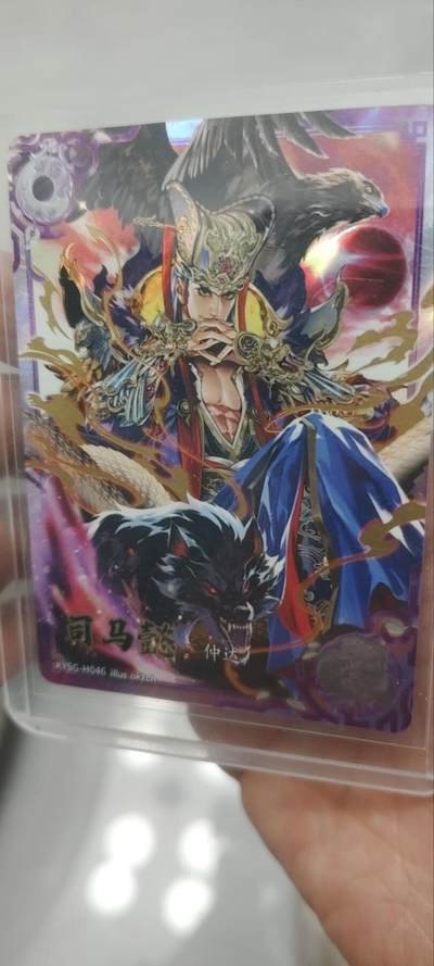 秋原瞳的小店第四十三期——年中大促！！！捡漏进货来！！！ 卡游三国豪杰——司马懿