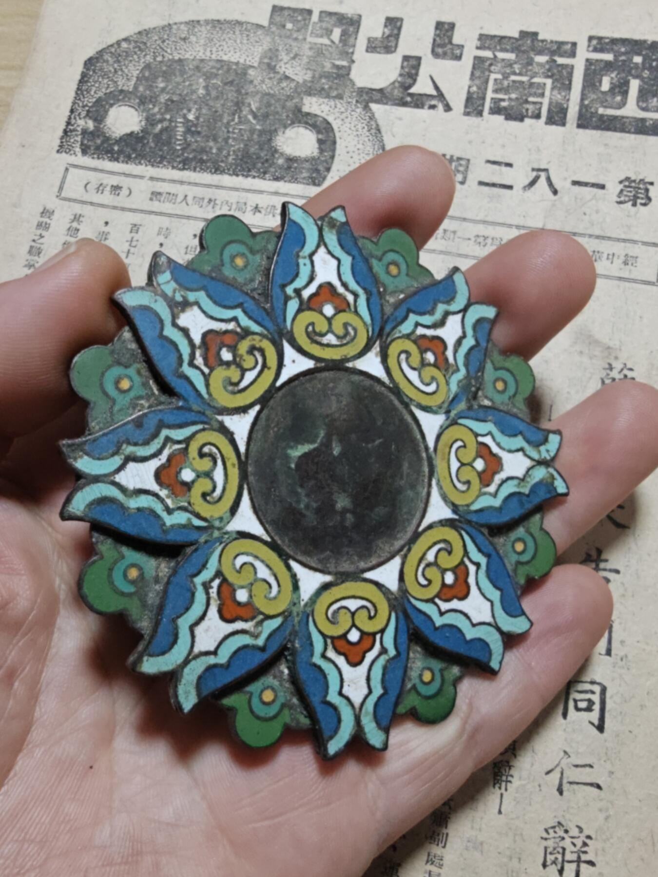 勋章徽章奖章纪念章杂项拍卖