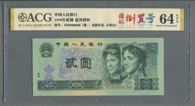 品味人生 902数二击豉传花一张爱藏金盾64