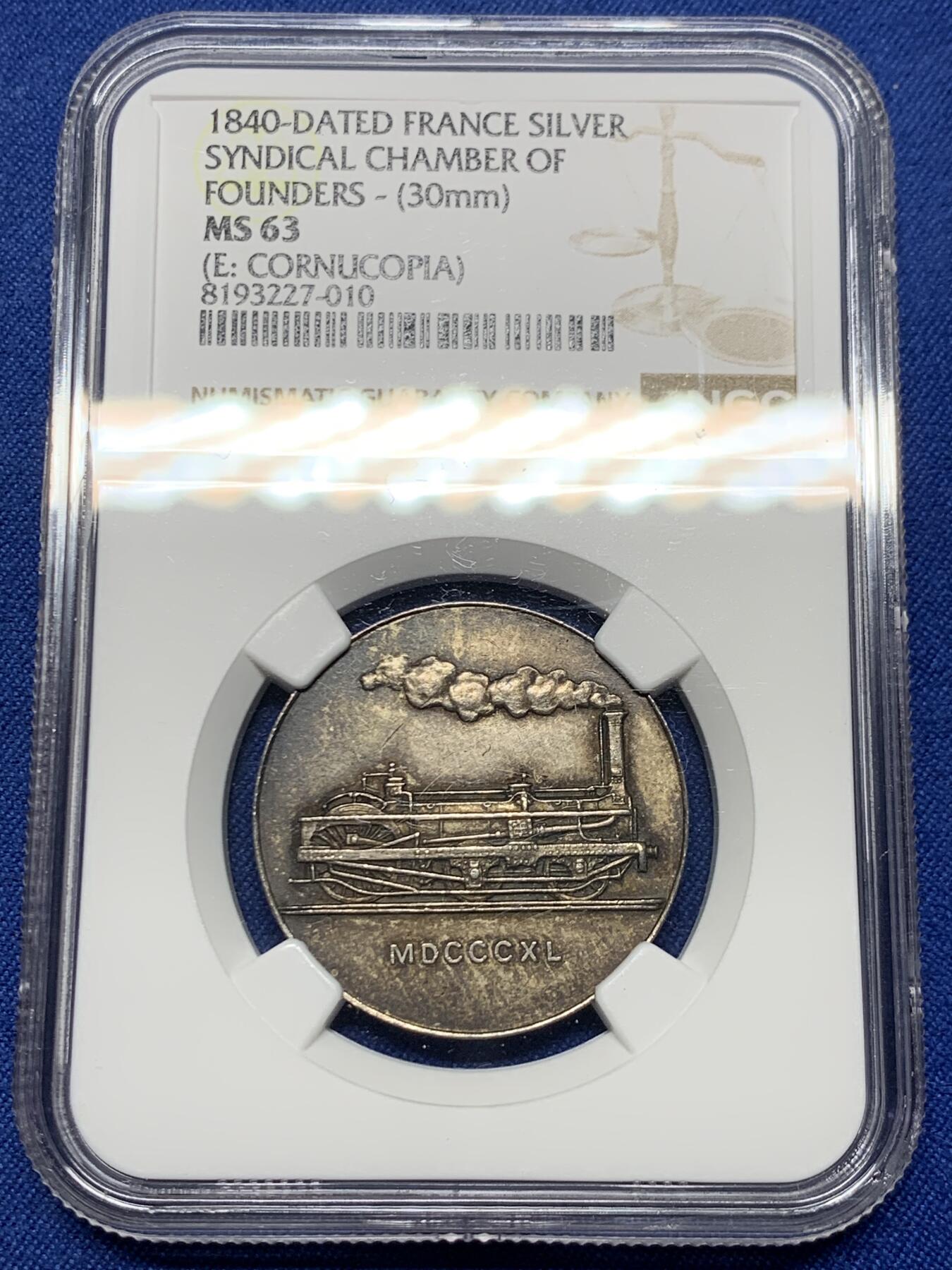 《竞宝斋》第485场 周日，周一，周二 3场连拍 （全场包邮）20级店铺 欢迎送拍