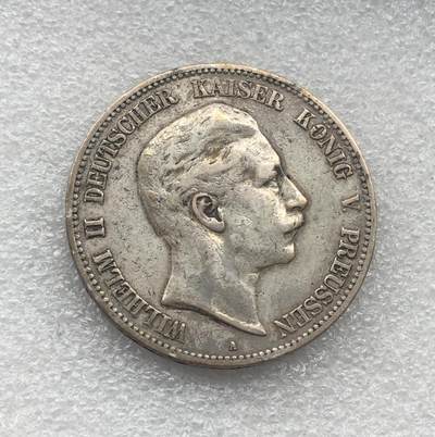 世界钱币专场拍卖 每周二开拍 1903年德国普鲁士国王威廉二世5马克银币