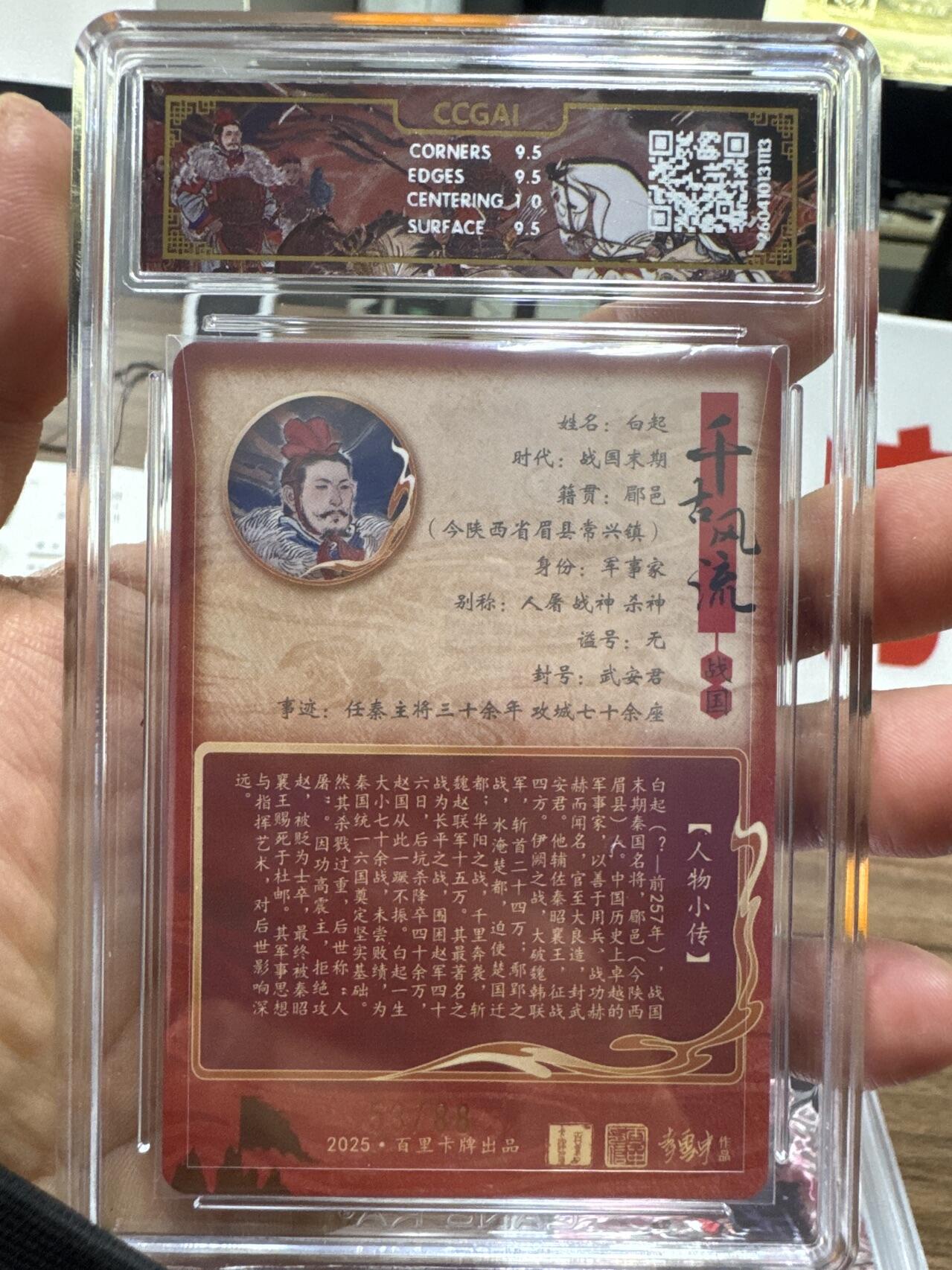 月落卡牌大清仓第10期