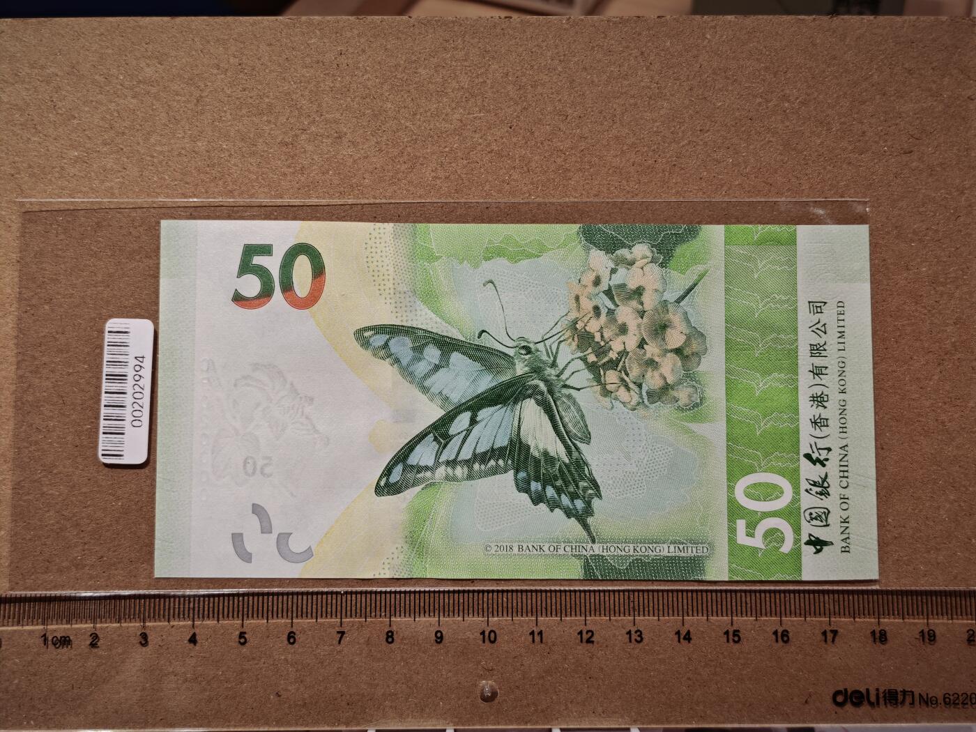 澳门纸币专场 (更改为星期一晚上6点开拍) 