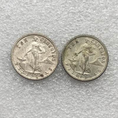 世界钱币专场拍卖 每周二开拍 美属菲律宾打铁女神10分银币 2枚一组 4克