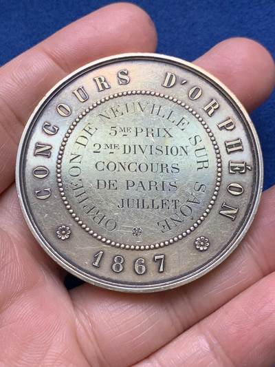 《竞宝斋》第485场 周日，周一，周二 3场连拍 （全场包邮）20级店铺 欢迎送拍 法国拿破仑三世头像巴黎奥菲翁音乐竞赛镀金银章，65.15g，50mm，蜜蜂边铭，边铭处有轻磕