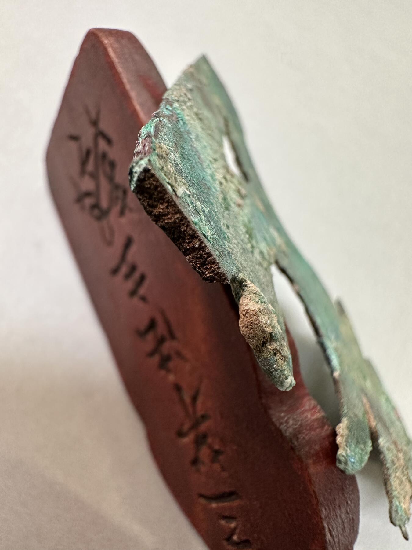 清-民国-建国｜老铜器专场.伍