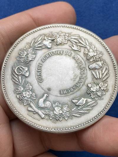 《竞宝斋》第485场 周日，周一，周二 3场连拍 （全场包邮）20级店铺 欢迎送拍 法国A.Dubois穆兰拉马尔什农业协会银章，66.4g，50mm，丰饶角边铭