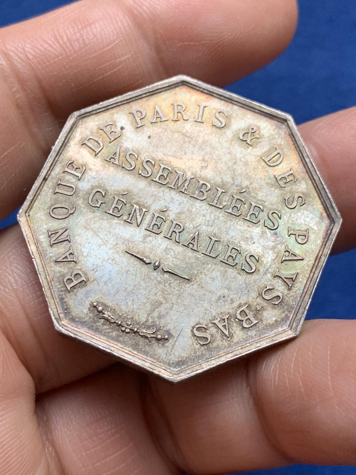 《竞宝斋》第485场 周日，周一，周二 3场连拍 （全场包邮）20级店铺 欢迎送拍