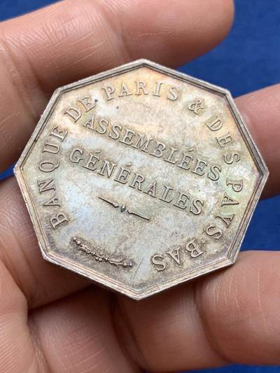 《竞宝斋》第485场 周日，周一，周二 3场连拍 （全场包邮）20级店铺 欢迎送拍 法国八角银章，巴黎-荷兰银行，22.32g，36.1mm，少见高边蜜蜂边铭，犀利