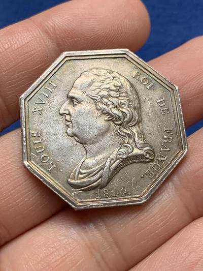 《竞宝斋》第485场 周日，周一，周二 3场连拍 （全场包邮）20级店铺 欢迎送拍 法国路易十八头像巴黎证券交易所八角银质代币，16.82g，32.4mm，早期无边铭