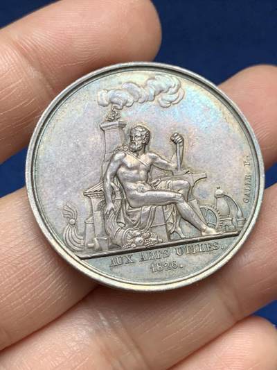 《竞宝斋》第485场 周日，周一，周二 3场连拍 （全场包邮）20级店铺 欢迎送拍 法国阿伦盐矿和化学产品公司银质代表，20.85g，37mm，早期无边铭